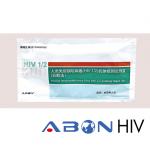 ABON HIV 快篩試紙 Home Test